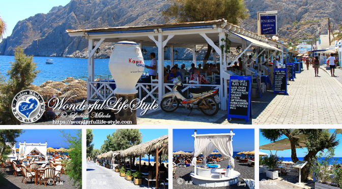 Santorini – Kamari